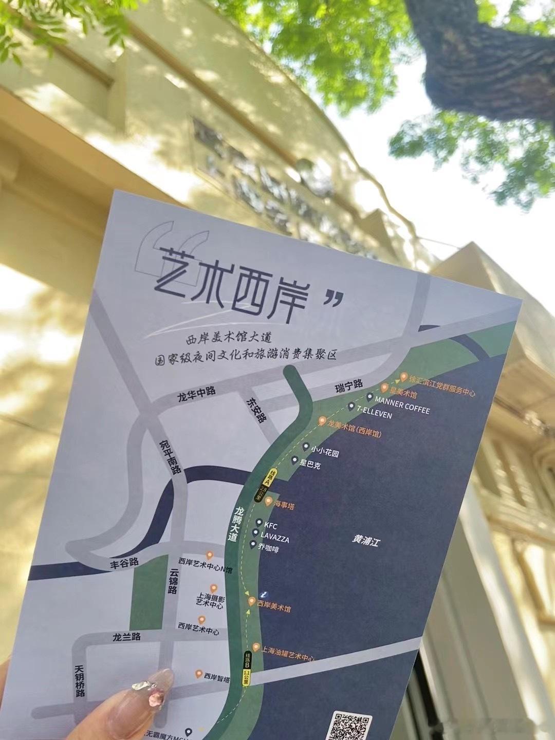 旅行日记📒去喝了心心念念的manner咖啡，一直很喜欢燕麦奶，咖啡脑袋认证必冲