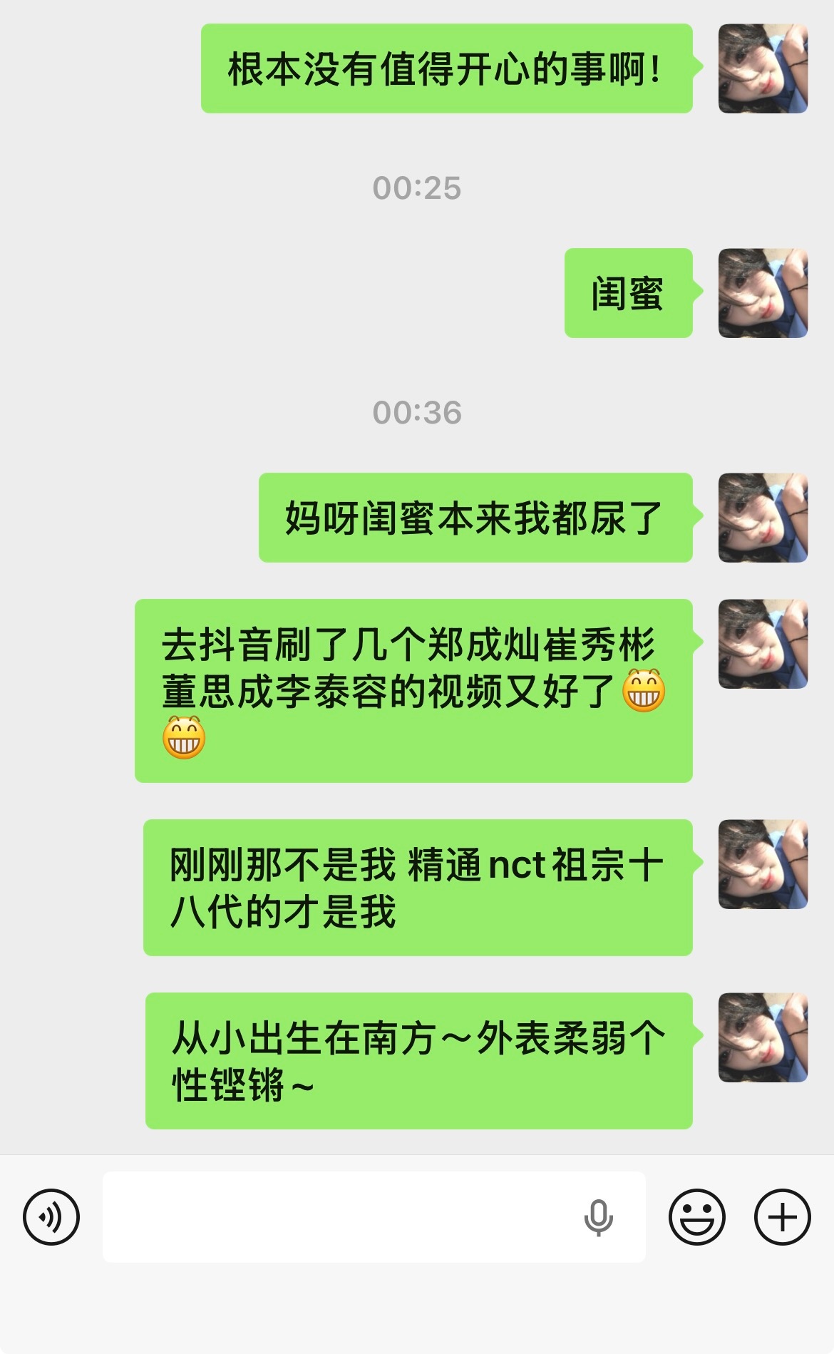 一身武艺四处闯荡擅长以柔克刚 