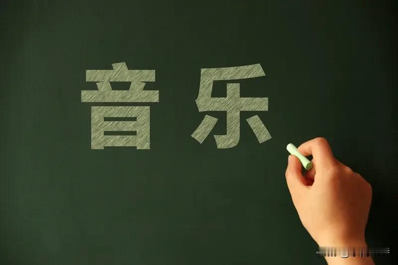 乐理中的记号,你了解多少? 乐理中的记号学问可大了！就说简谱里，音符用 1 - 