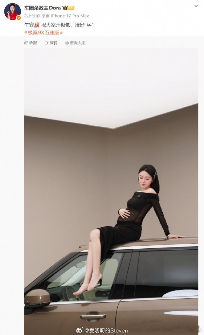 高端智能电车，靠迷信来引流？这是科技的沦丧，还是市场的扭曲？至少对我来说，这已经