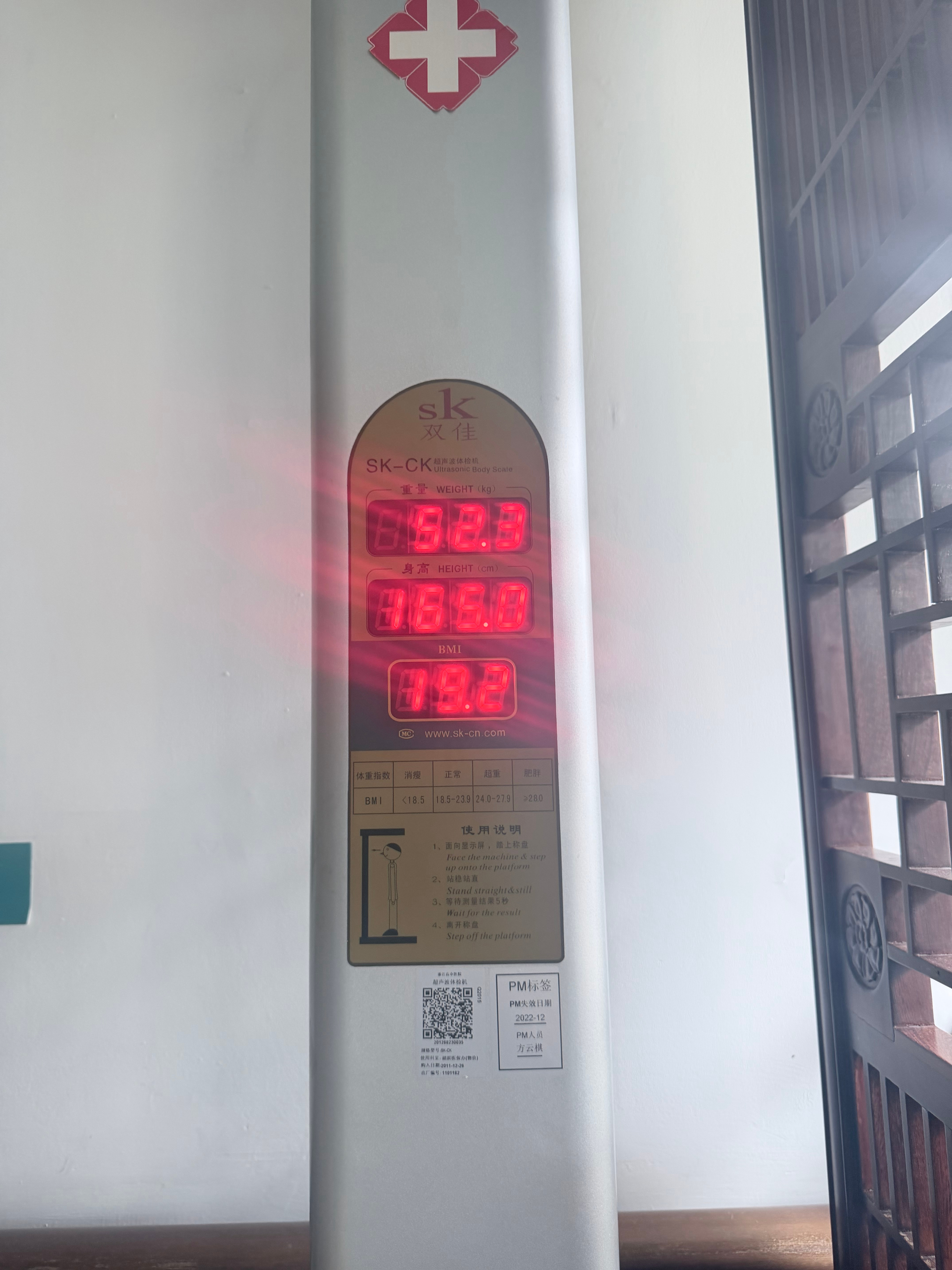 家人们还长高了 ​​​