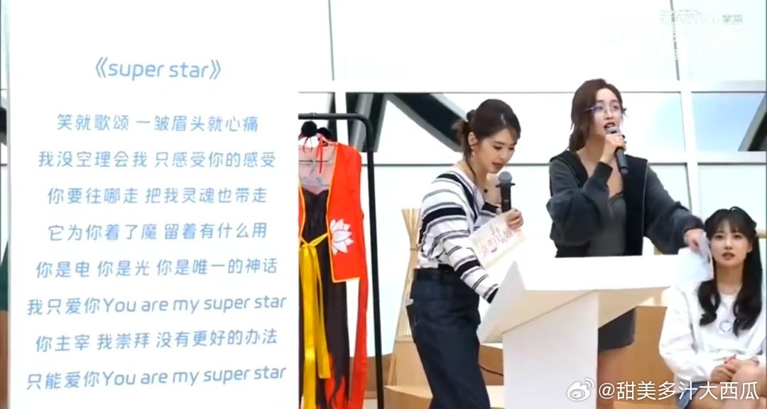 陈德容[超话]陈德容跳superstar总慢半拍乘风2025真的被陈德容姐姐的可