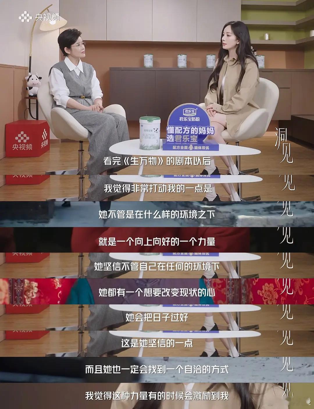 角色就应该交给最懂她的人来演，杨幂宁绣绣为什么是生万物的内核“永远向上的力量”“