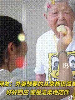 “破防了！”湖北一女子分享家中监控下的发生的一幕，原来认真回应很重要……

画面