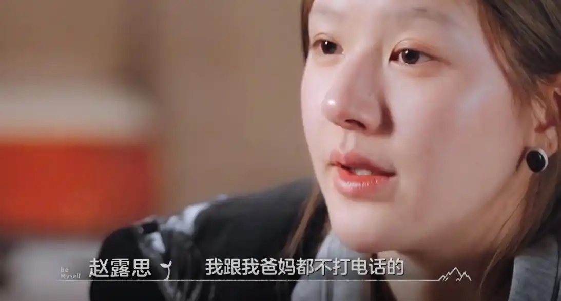 赵露思爸爸为了女儿漂发 不是之前在综艺上说不熟吗？电话也不打现在他爸还知道这件事