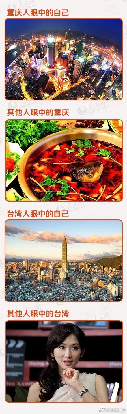 据说，家乡在自己眼中和别人眼中，分别是长成这样的↓↓你们觉着呢？ 郑州