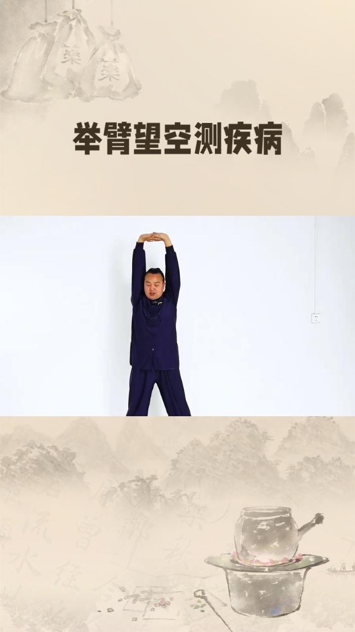 春天确实是养肝的黄金期。我觉得养肝方式里，运动和饮食都很关键。
运动方面，像八段