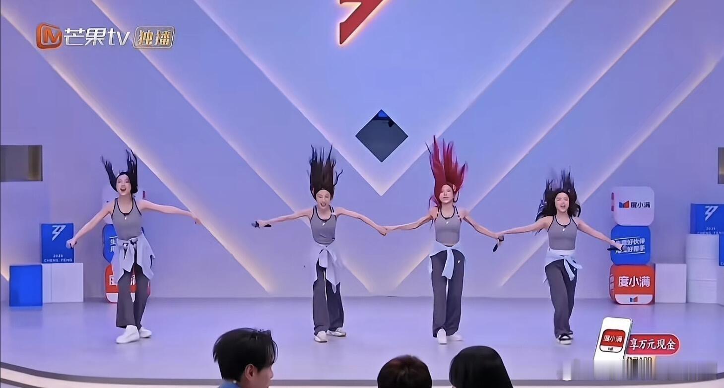 乘风破浪的姐姐乘风破浪吧！姐姐的发丝！乘风破浪的姐姐‖ 