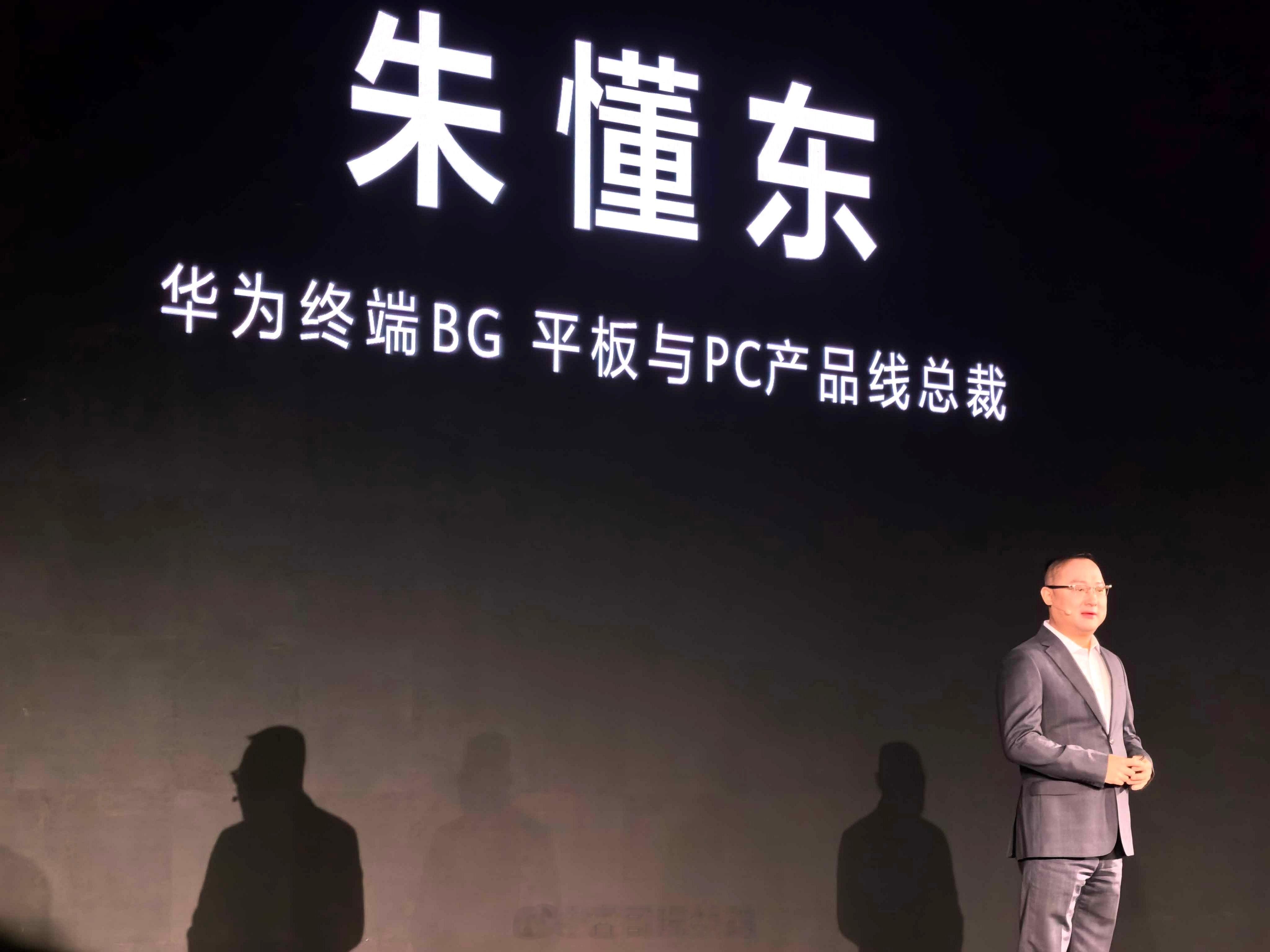 鸿蒙电脑补齐最后一块拼图，华为终端全面进入鸿蒙时代华为[超话]我的鸿蒙操作系统h