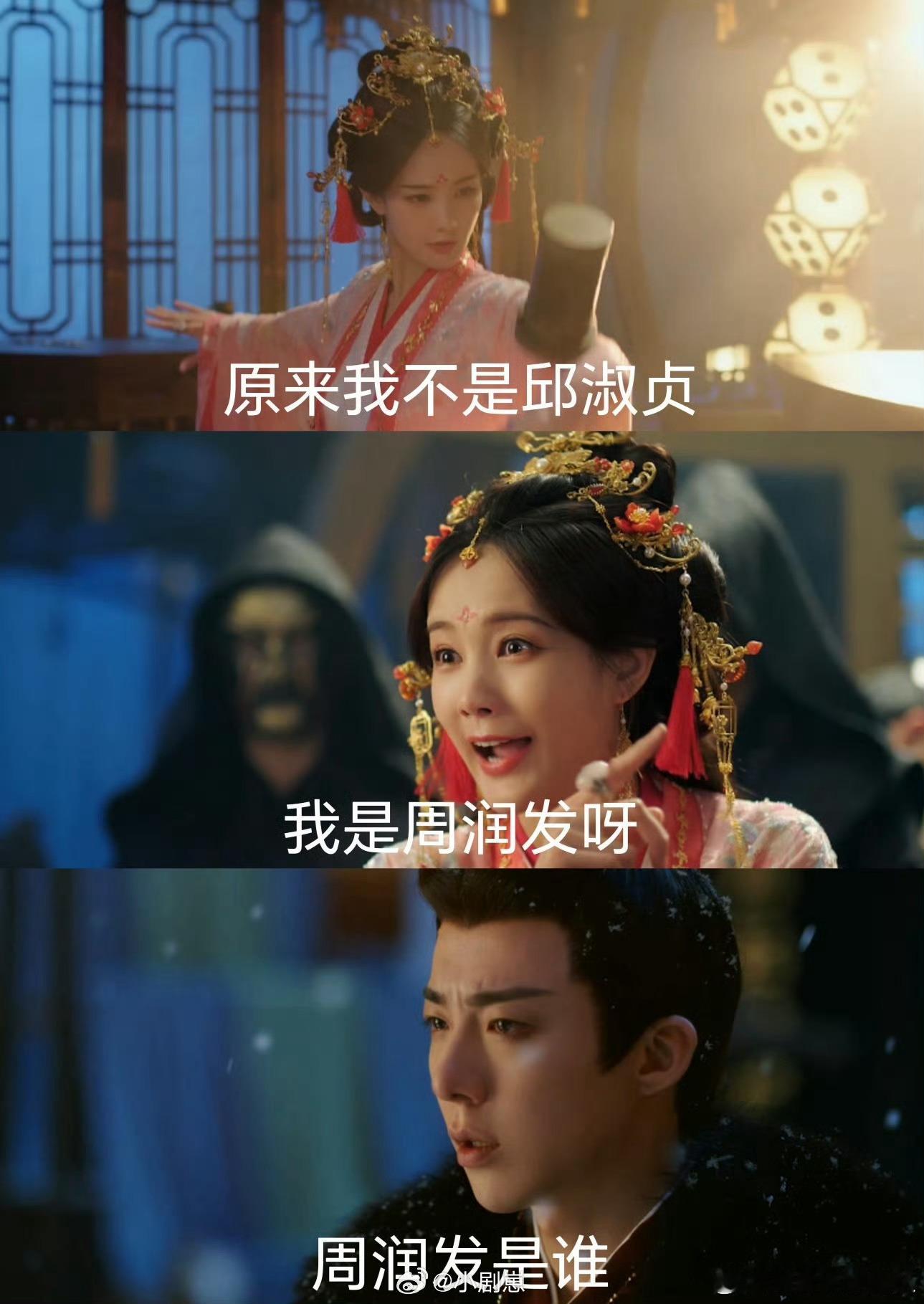 书卷一梦还有多少事瞒着我看《书卷一梦》看懵了，宋一梦遇到另个穿书的编剧，对上暗号