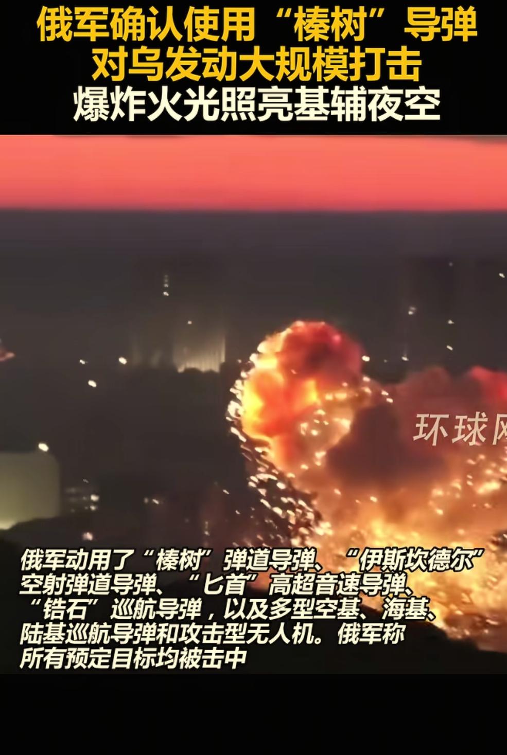 俄罗斯这回是真的彻底翻脸，不玩花活，直接往死里收拾乌克兰。这一波操作，把美国和整