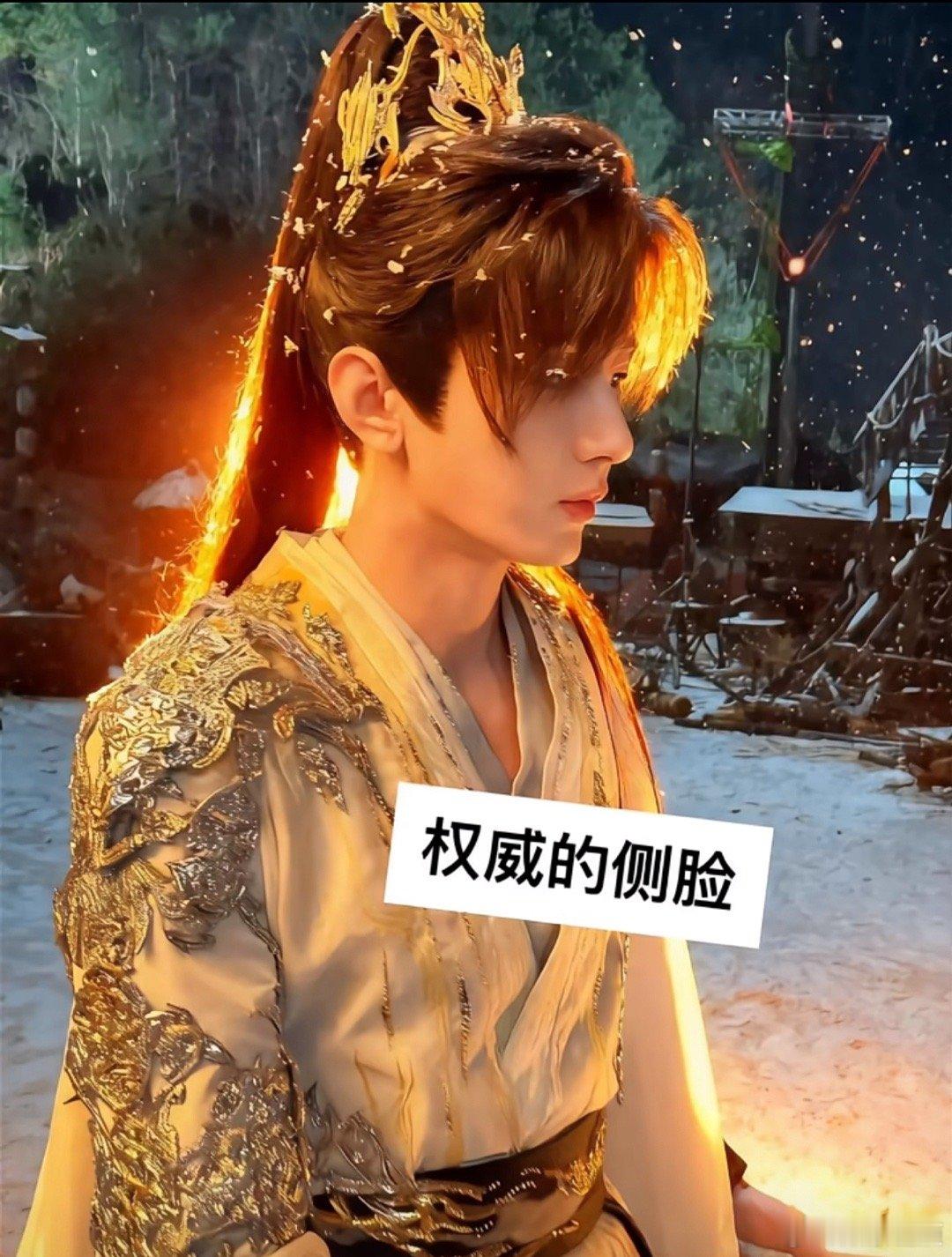 算了我和你们这些不懂成毅颜的说不清成毅[超话] ​​​