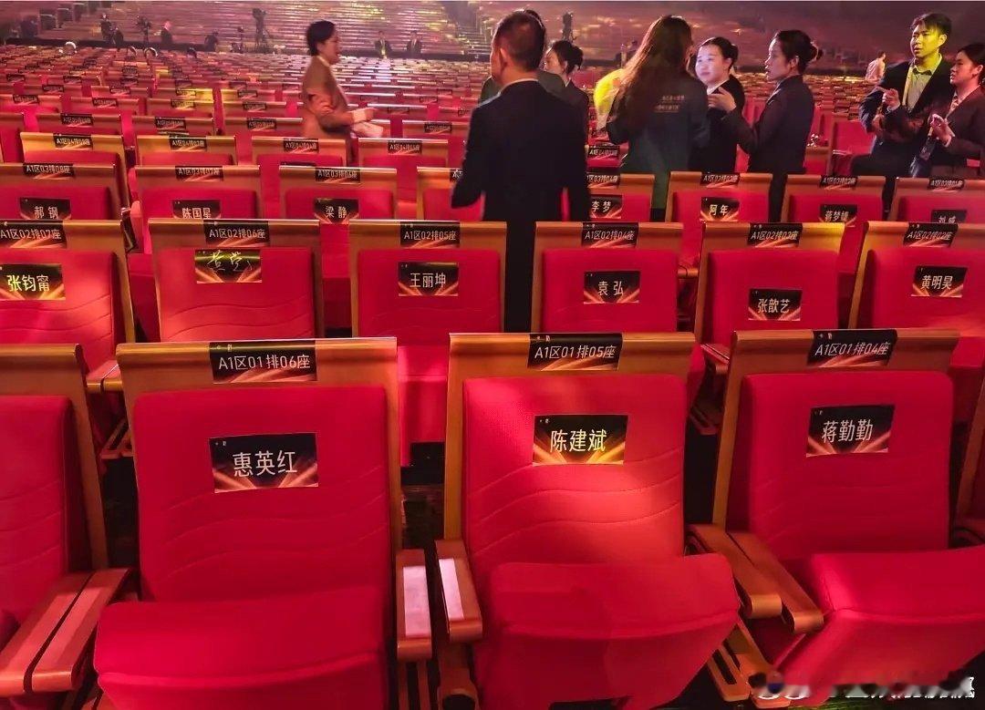 金鸡奖颁奖典礼红毯直播，蒋勤勤坐袁弘前面，要拿最佳女配角了？ 