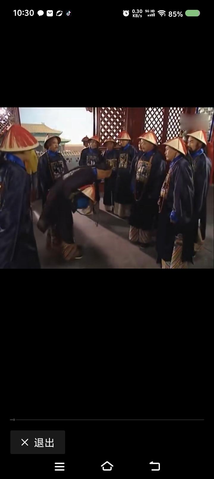 和珅罕见地怒了——
电视剧里，大臣早朝，候旨时纪晓岚朝和珅三鞠躬：“和大人，你放