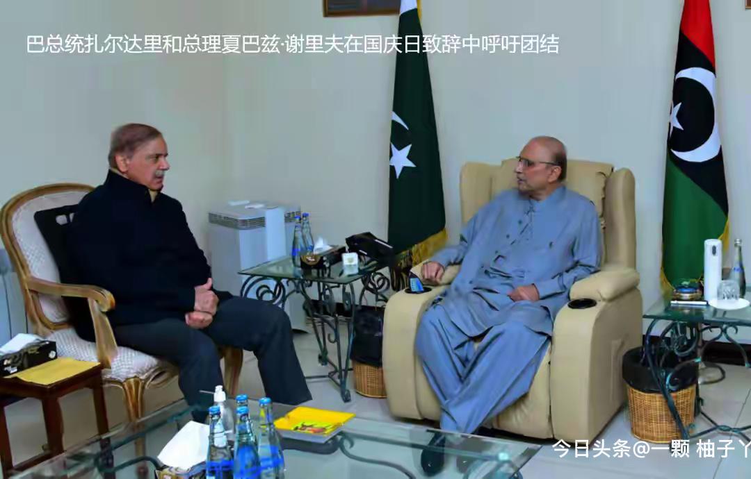 巴基斯坦高层喊话：国家真到难关了，别再内斗啦
巴基斯坦总统与总理在国庆日先后发表