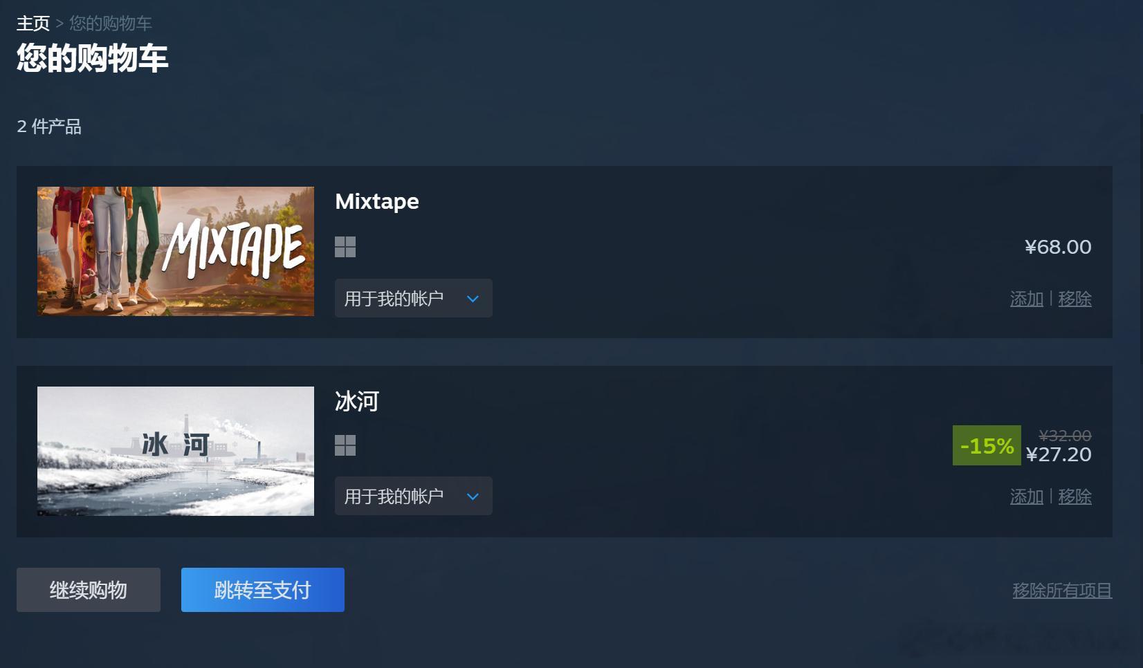 我倒要看看哪个才是我的青春