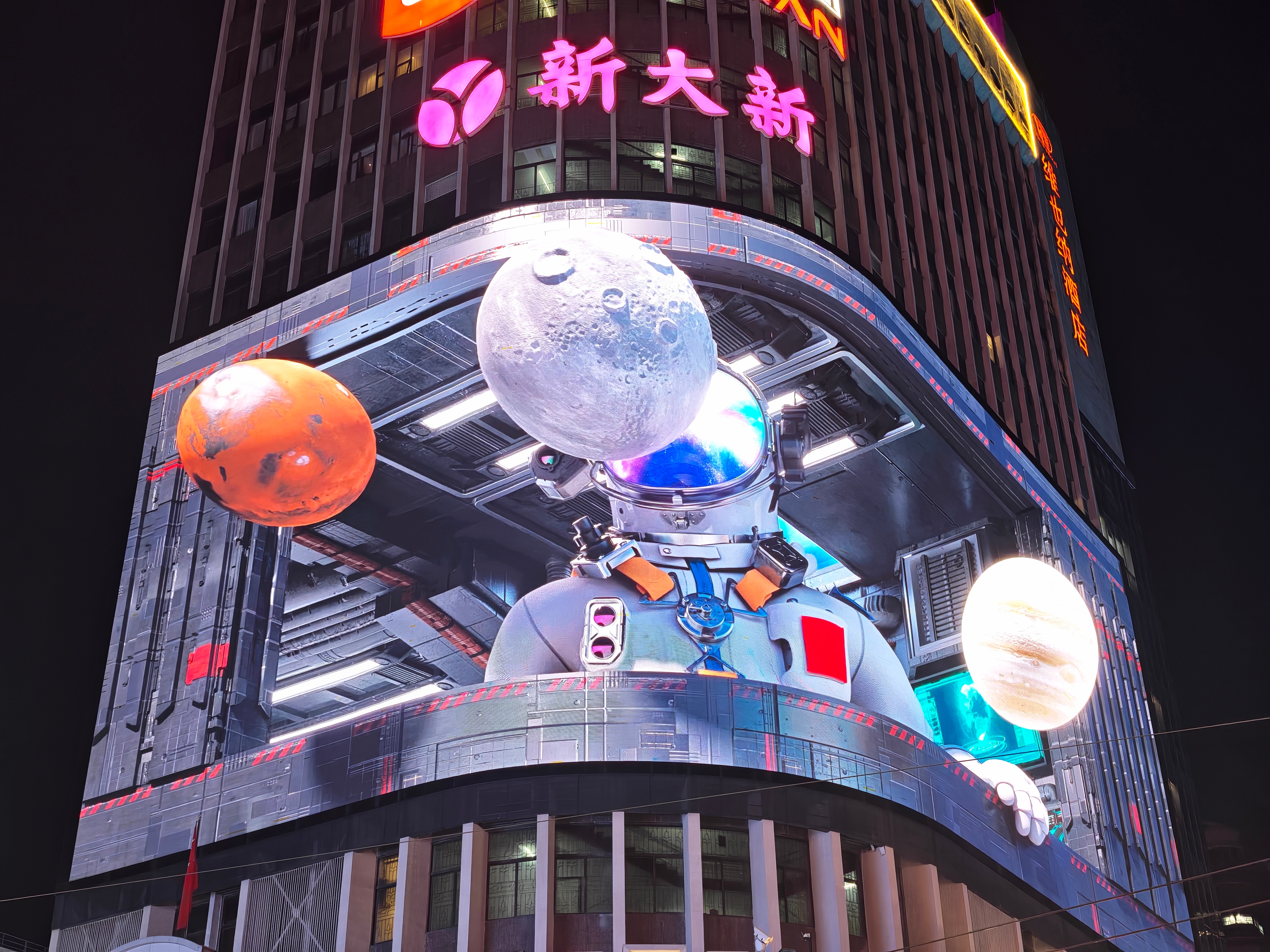 这组数据见证活力迸发的元旦假期元旦三天全国1.42亿人出游，5.95亿人次的跨区