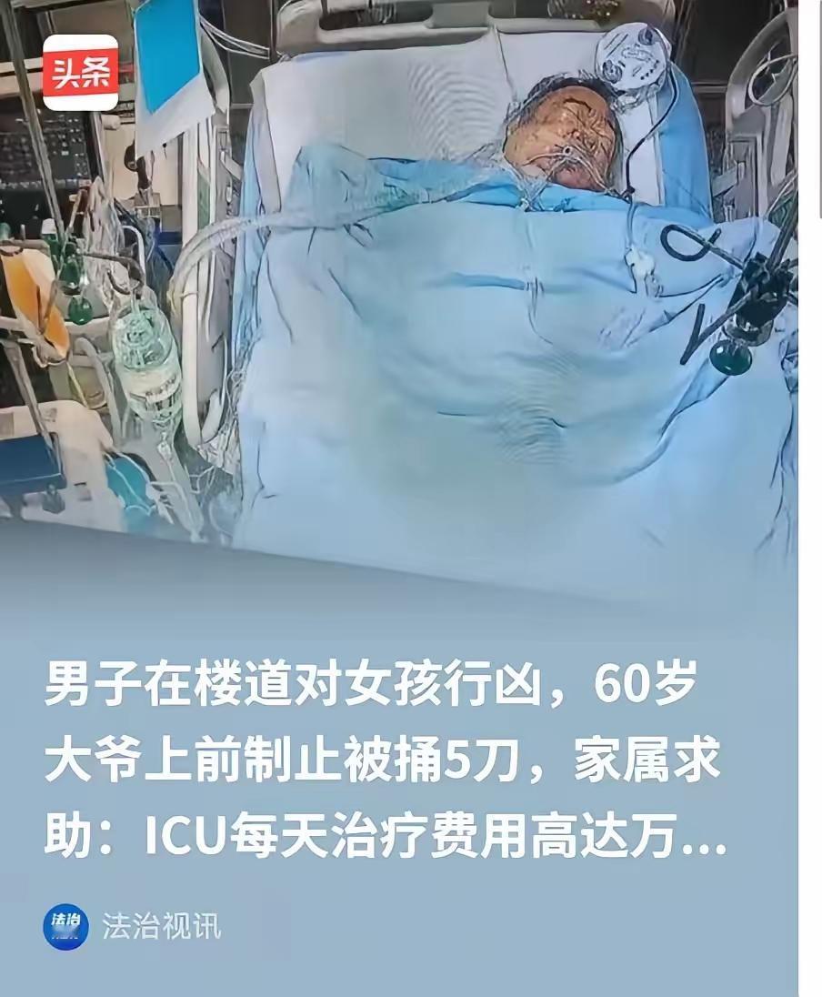 “不能让好人寒心！”这是我们这个社会最温暖也是最令人心碎的呼声。就在重庆的一座普