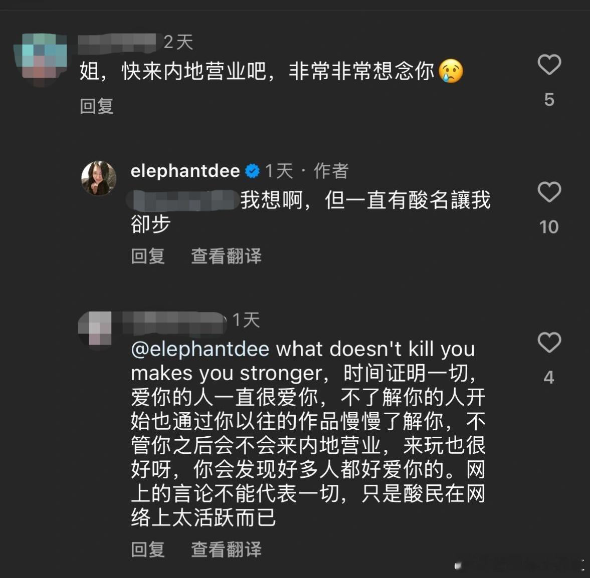 #小S回复网友想来内地营业##小S回复网友想去内地工作# 网友喊话小S快来内地营
