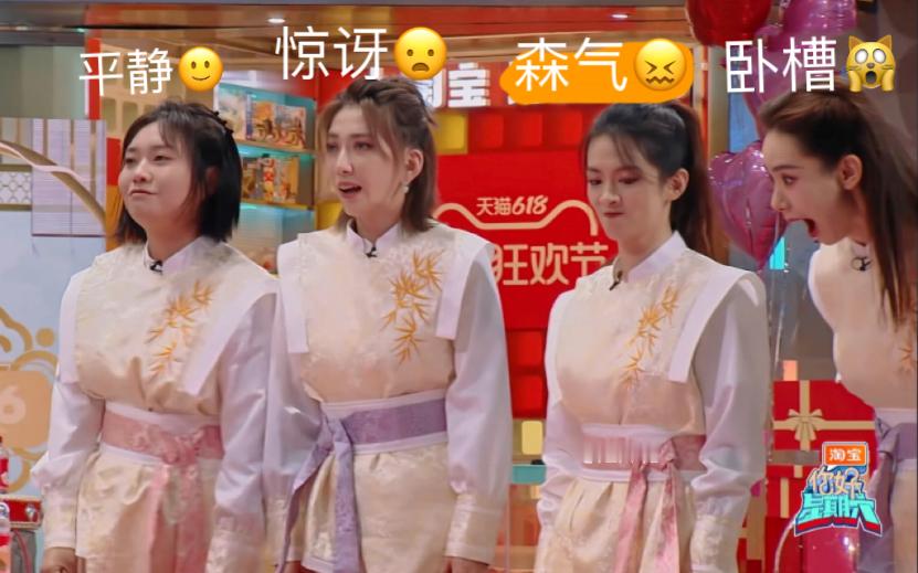 这张图的每个人的性格，是不是很一目了然[笑cry]，忻子涵憨憨，陈昊宇这么可爱 