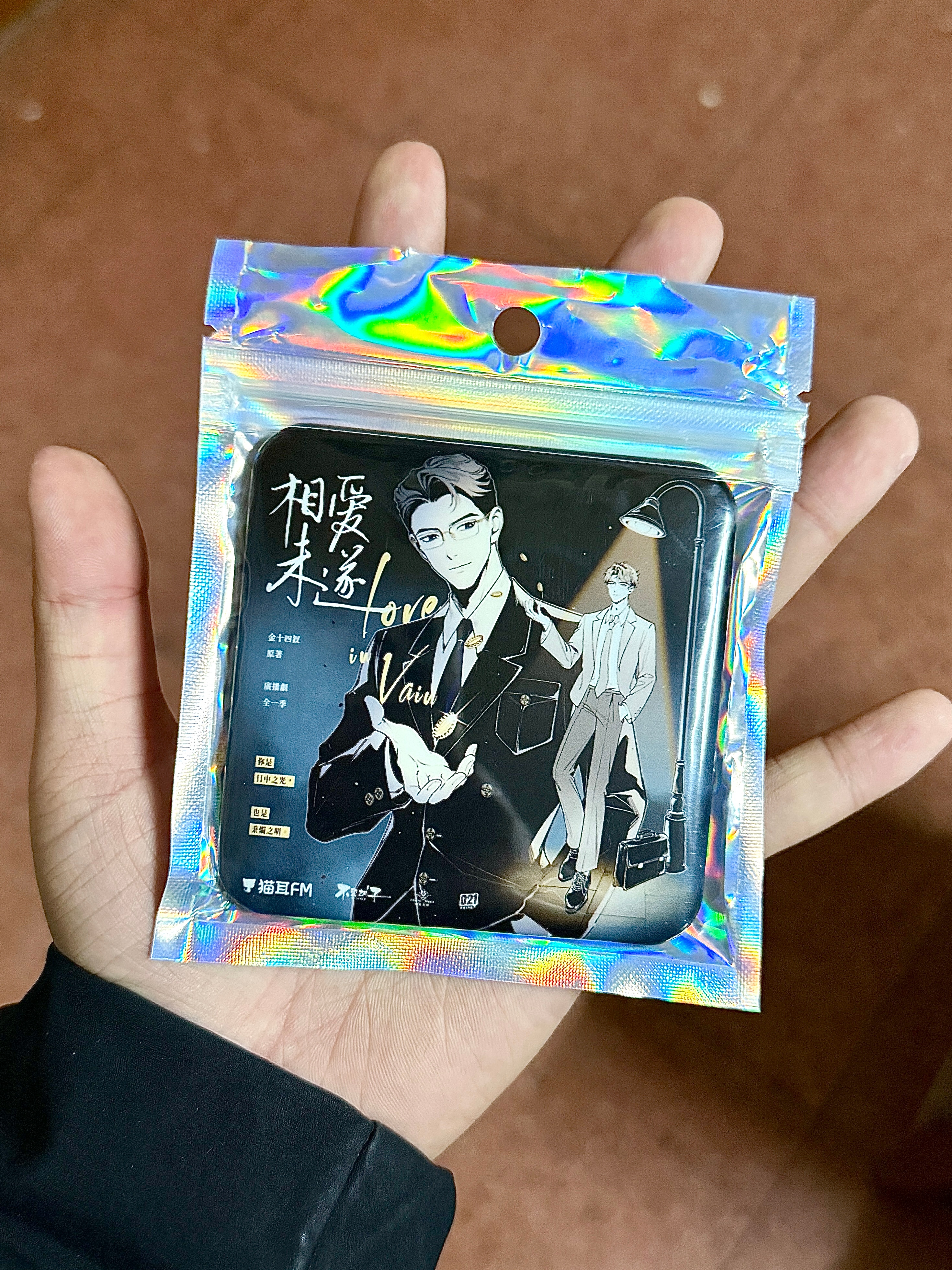 谢谢 中的无料到了好大我勒个 