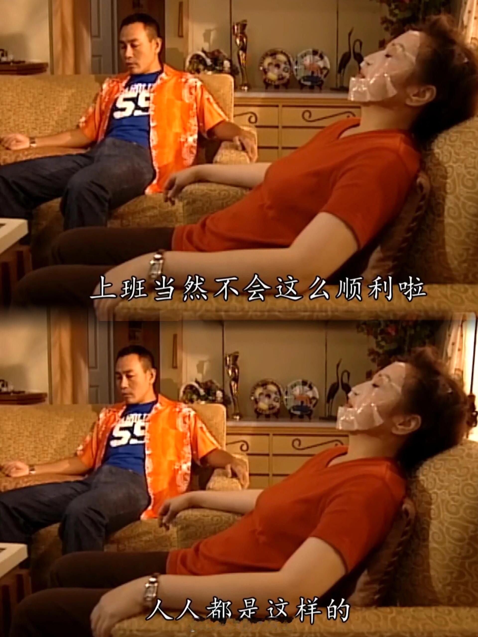 全世界打工人思想统一：上班催人老！ ​​​
