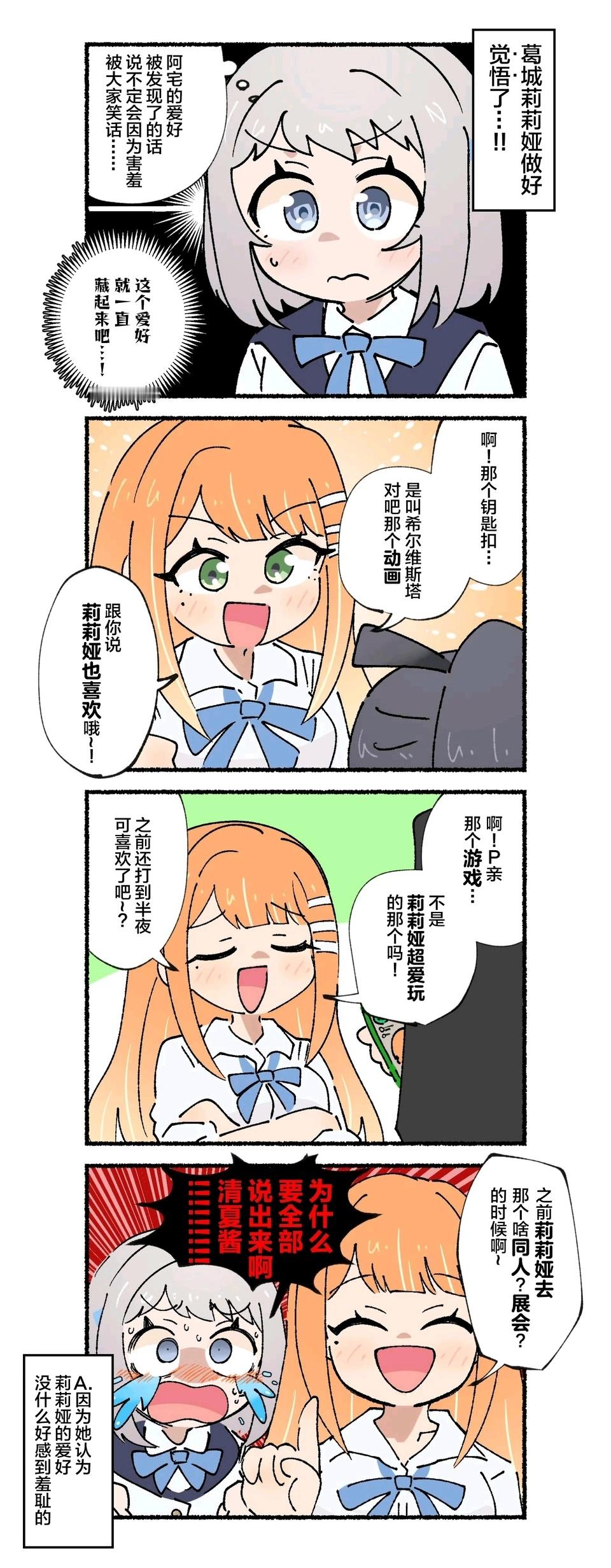 将别人藏起来的爱好全部说出来 ​​​