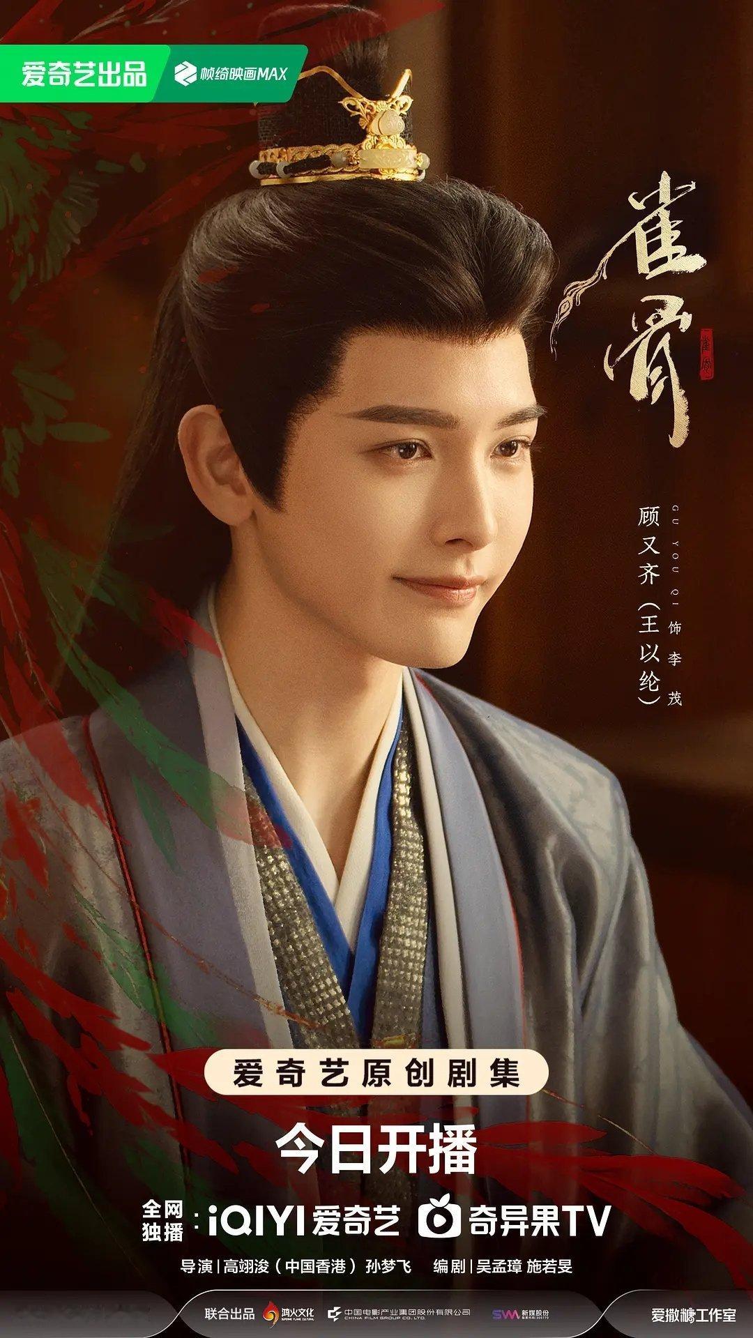 雀骨  更19~20集资源 4K+1080（先后取） 