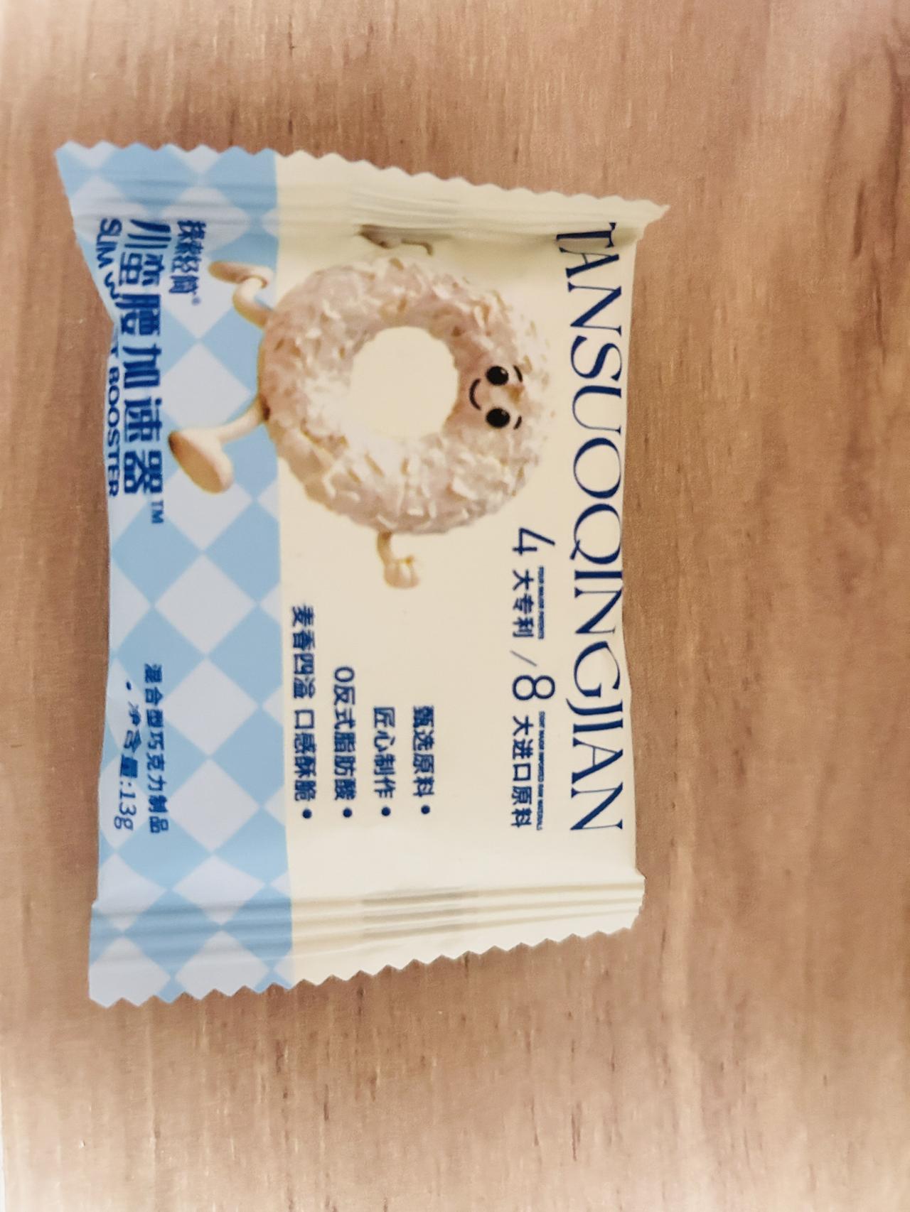 记得我刚去四川时偷吃饼干，结果…………