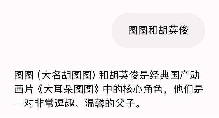 传下去