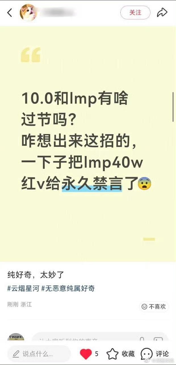我其实也挺好奇的