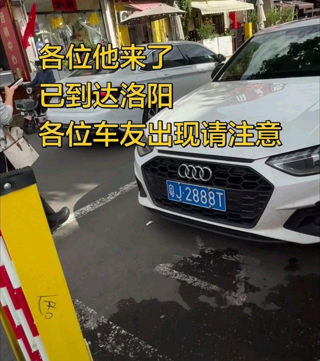 粤J2888T战绩全网可查当年凭一己之力带上百辆车进死胡同的名场面我还记得，如今