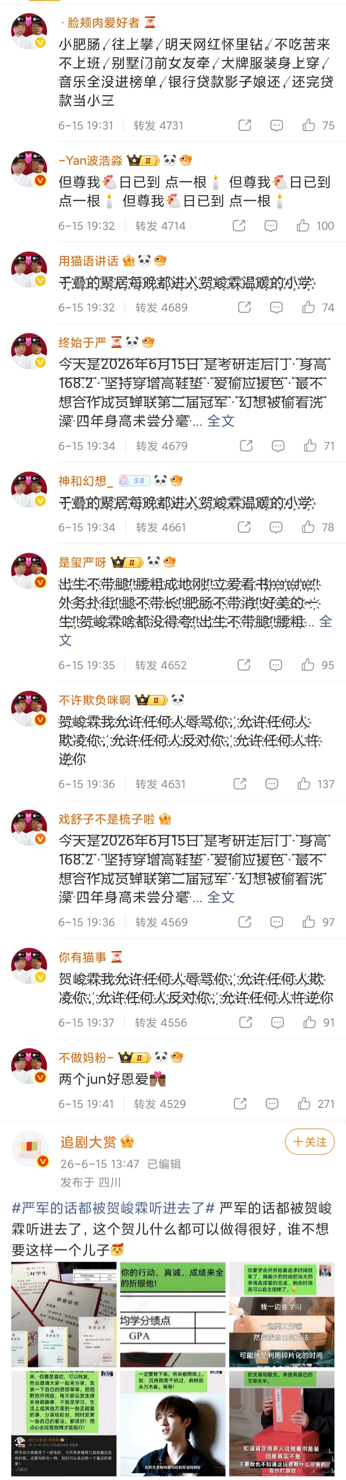不客气