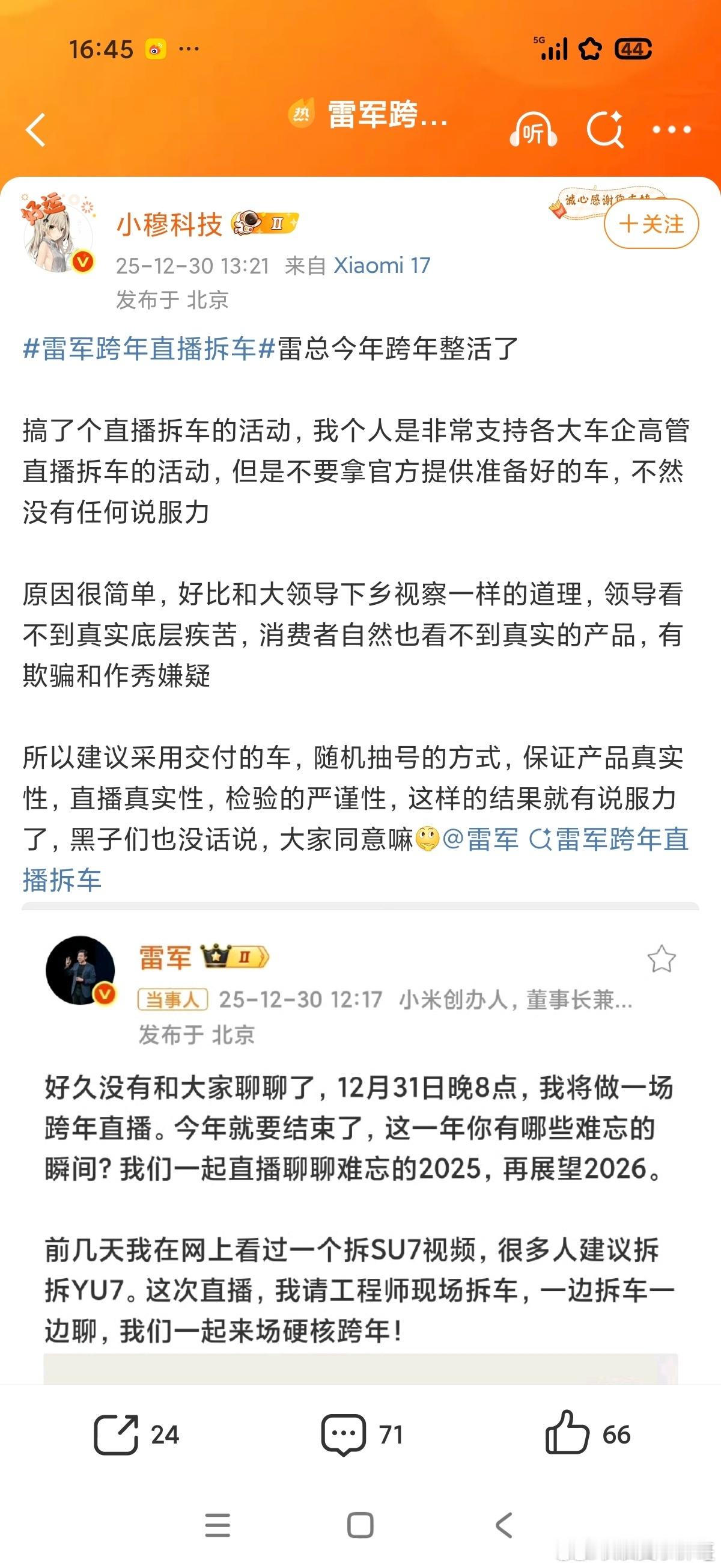 这是硬黑啊……随机抽检的是质量问题，装备工艺问题，也就是我们所谓的耐久度还有缝隙