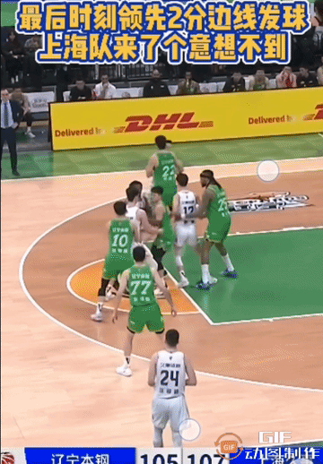 CBA高球商：上海队现臀部发球。