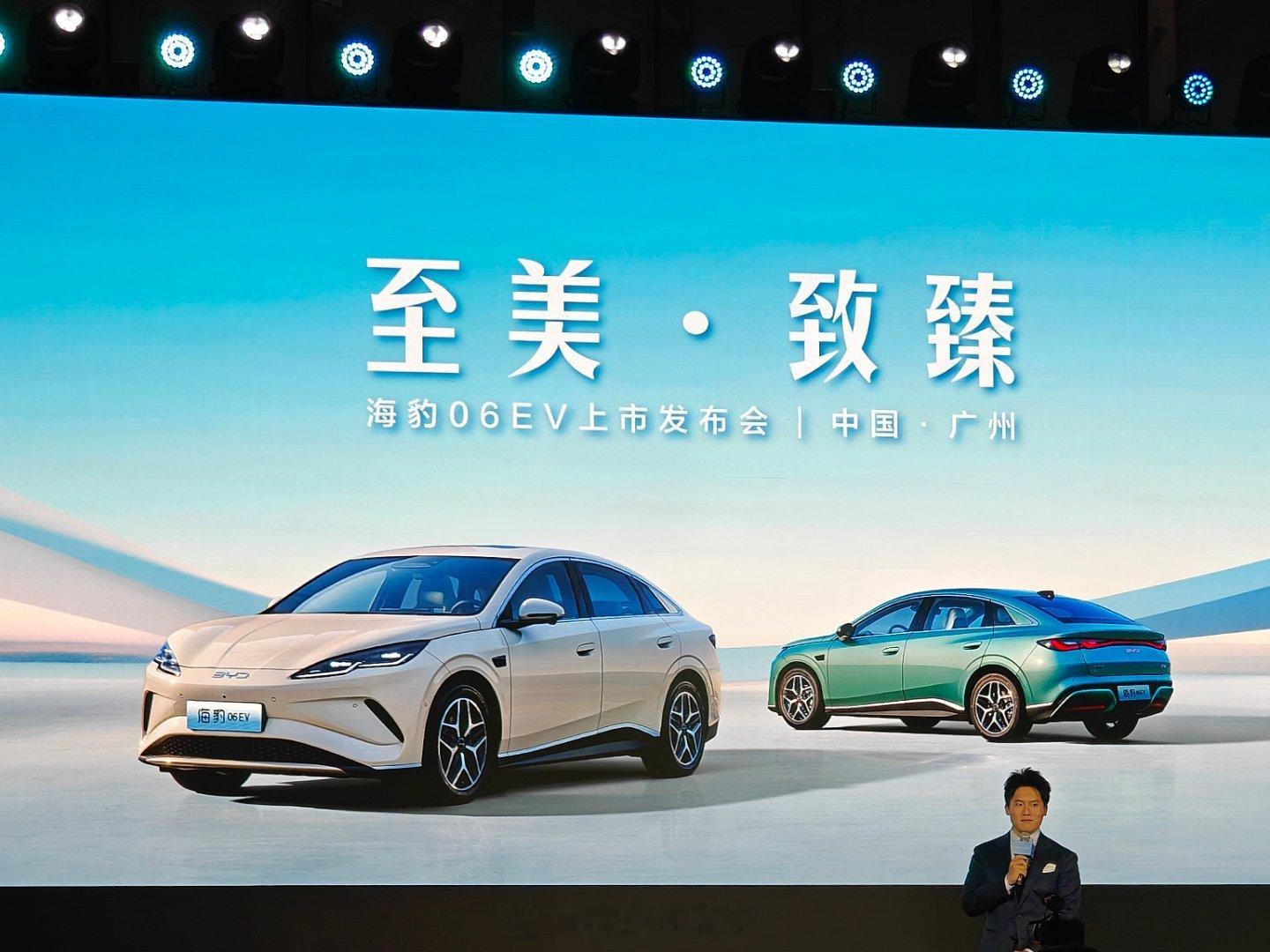 比亚迪海豹06EV的价格公布，10.98w起。470km尊荣型10.98w545