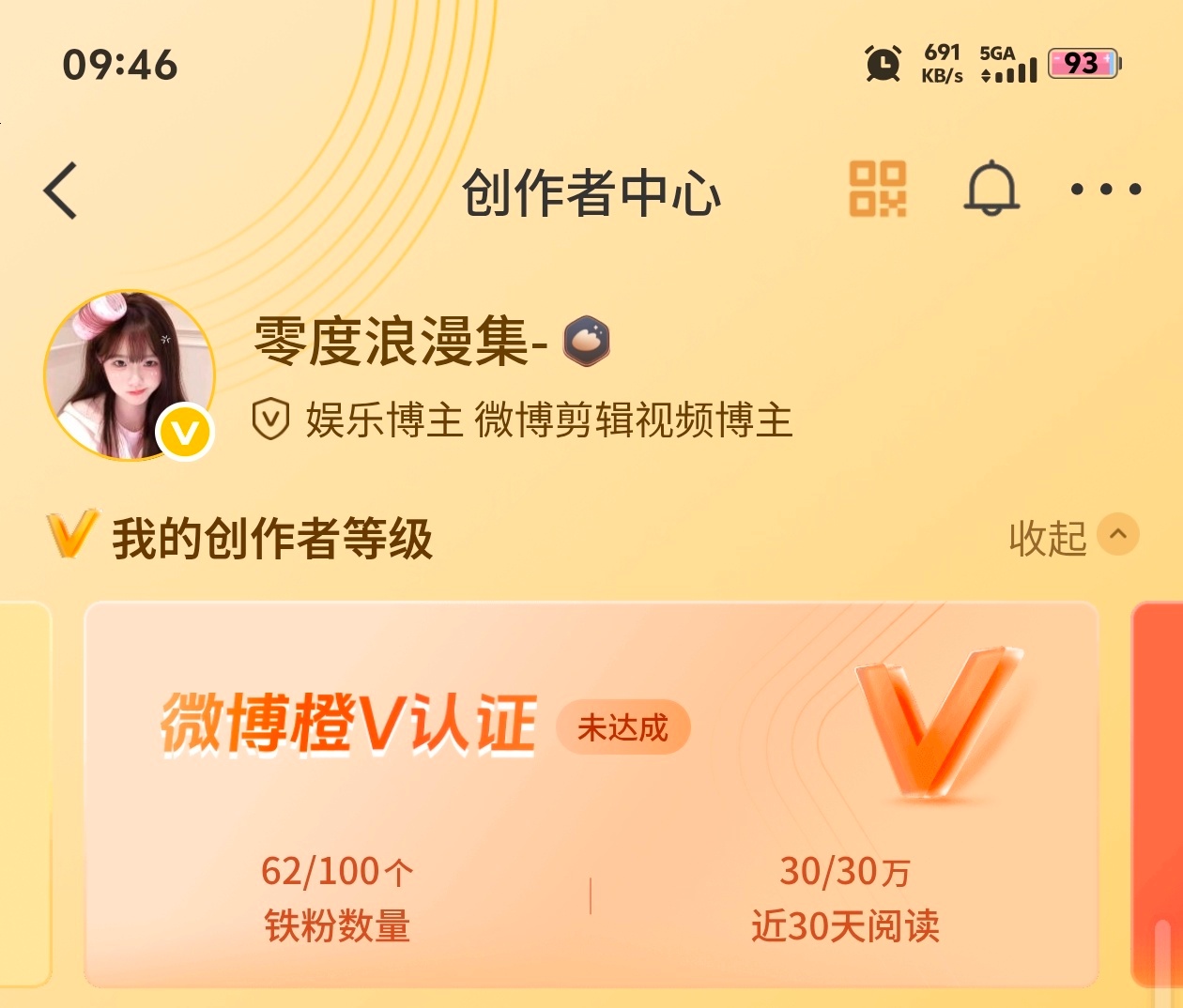 早上好( ⌯' '⌯)🌞路过动动，指路未指路默认置顶 