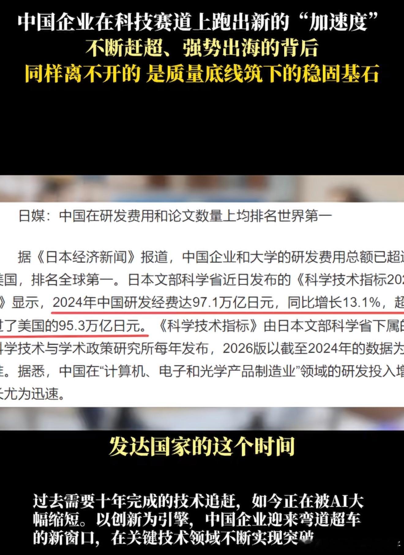 质量优先才是企业应有的长期主义 国产出海越来越火，收获不少关注。想要赢得全球认可