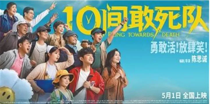 #陈思诚人民日报谈新片#【陈思诚在《人民日报》撰文】#陈思诚说电影别凑合得好看#