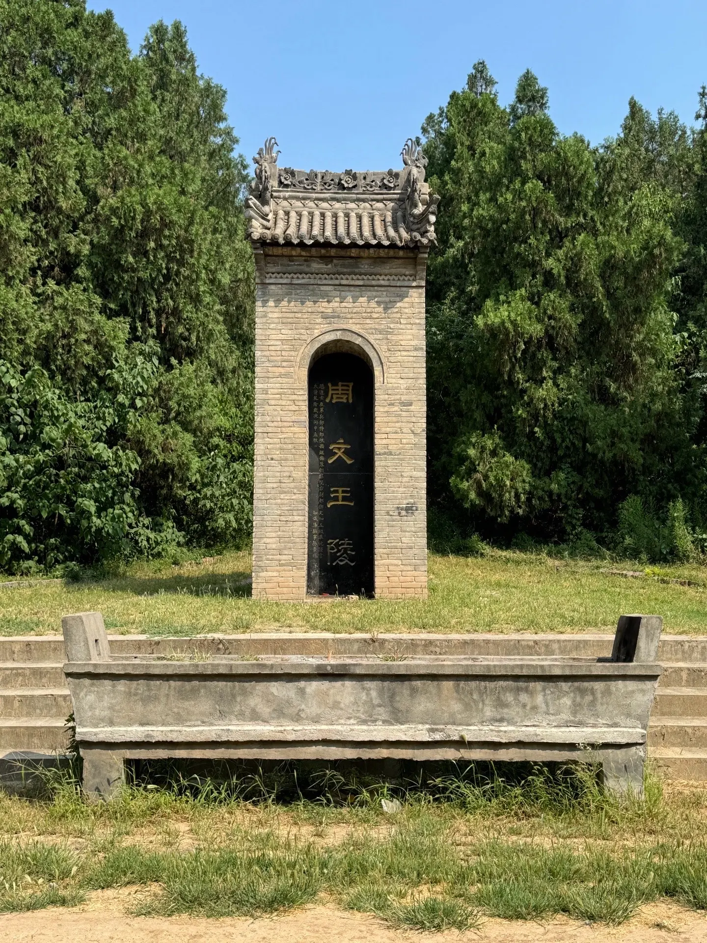 周陵，周文王陵（姬昌）周武王陵（姬发）？周文王陵，位于咸阳市北5公里的...