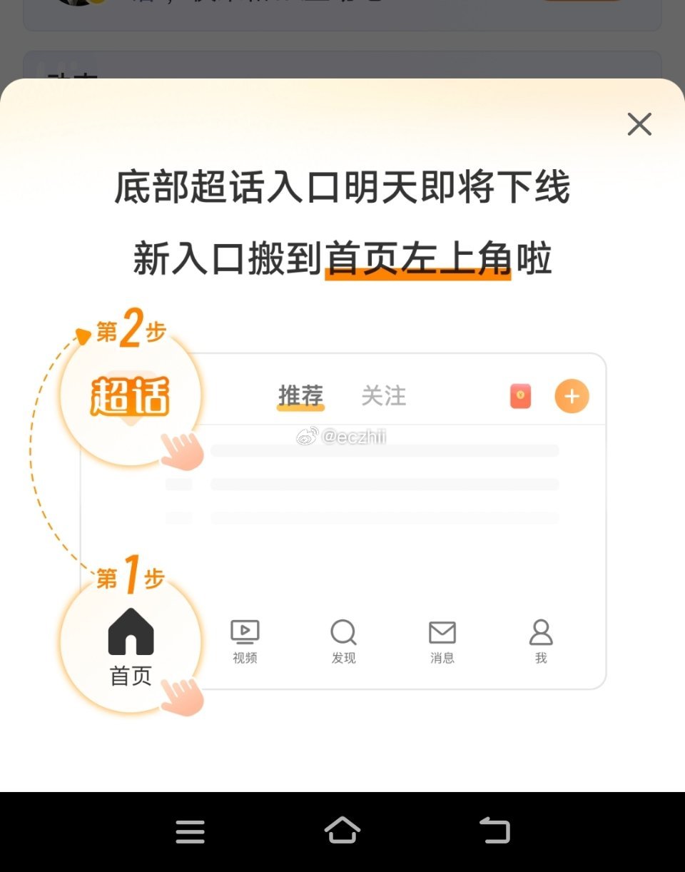 渣浪你屁事真的多 