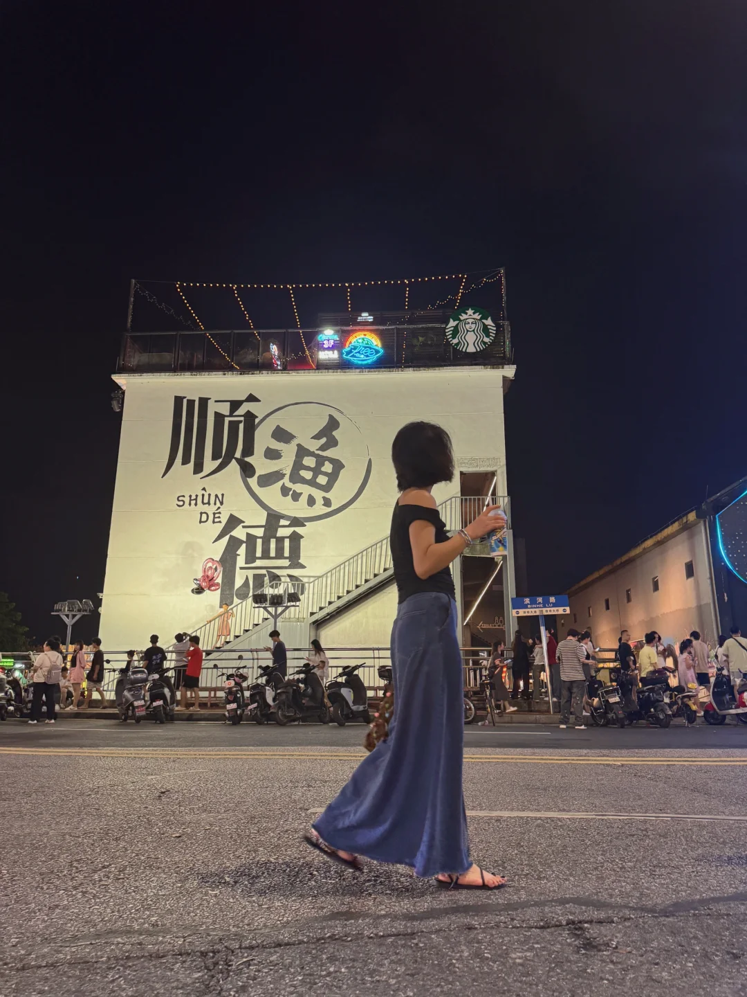 1TB胃挑战！顺德美食大搜罗🍲”