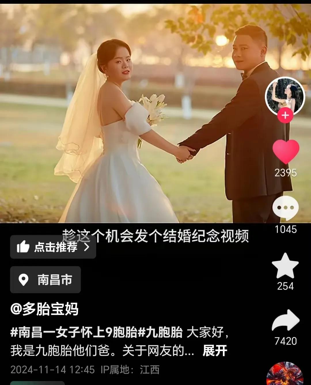 南昌一女子孕吐半月，10月首次B超检查误以为是三胞胎，全家欢喜。然而，11月复查