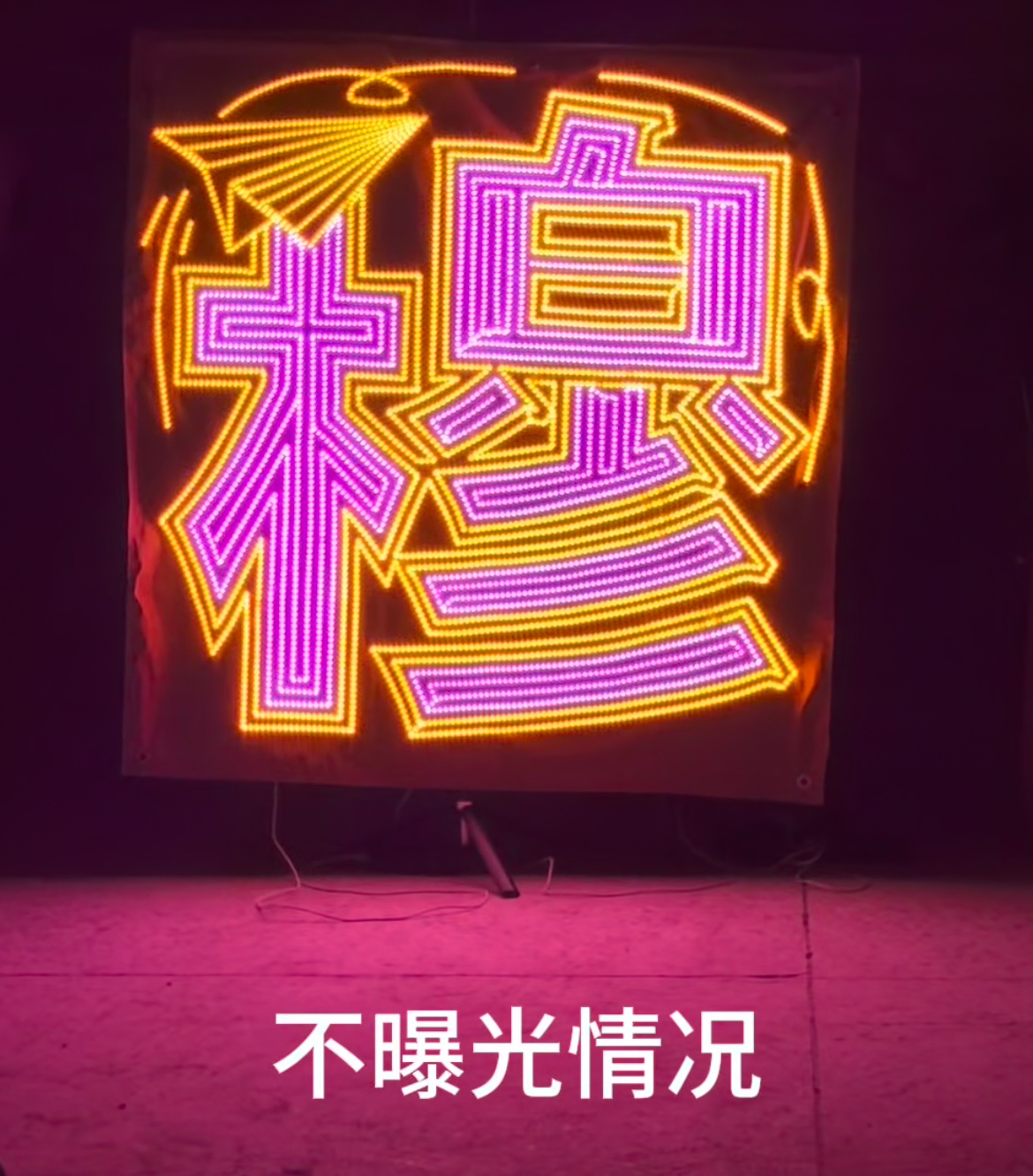这个飞行轨迹的设计我真的喜欢