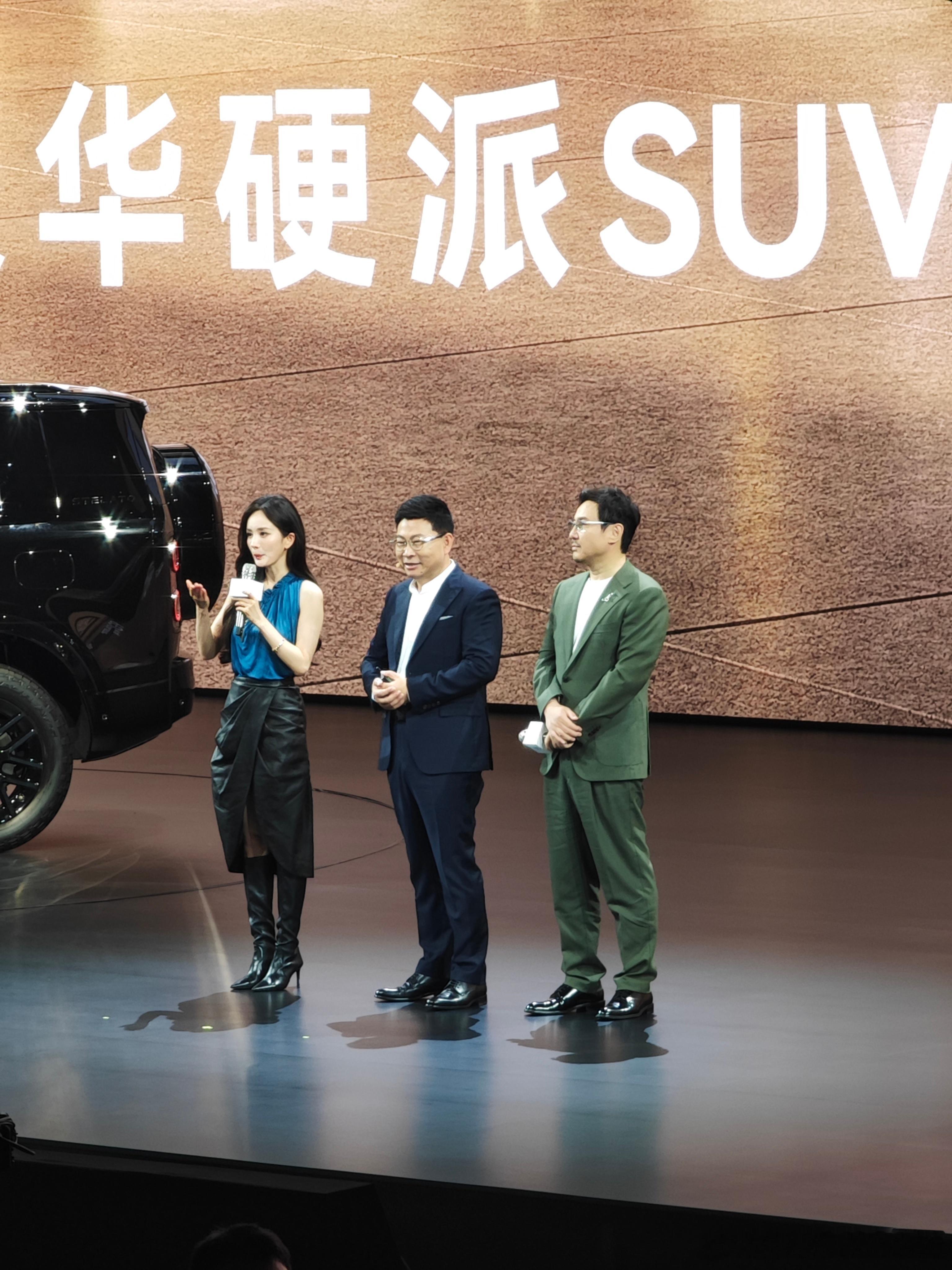 享界G9 发布会上，看到杨幂和沈腾了 成都·高新体育中心体育馆