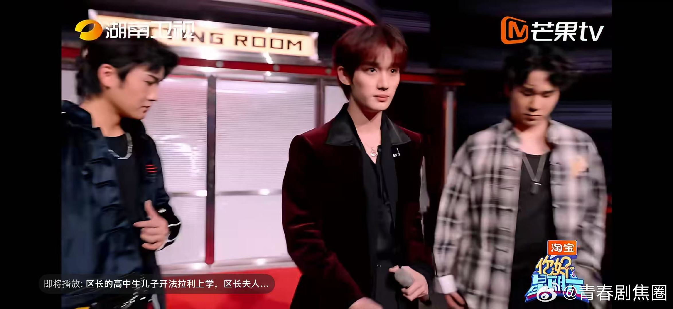 丁程鑫每次出场都帅我一脸丁程鑫红丝绒西装熟男味你好星期六被丁程鑫红丝绒西装狠狠惊