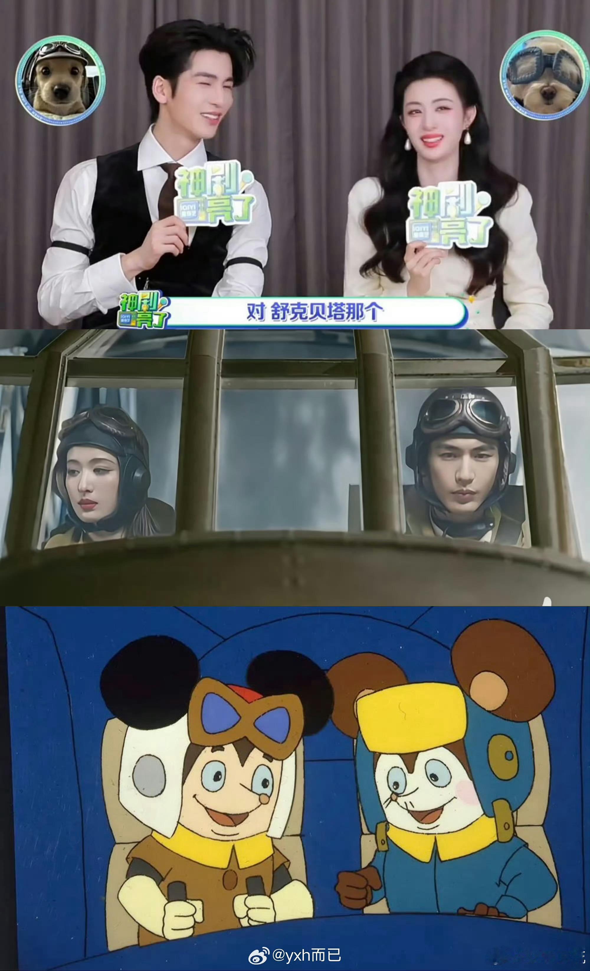 导演这段是要毁了长剧吗我笑的不行了 哈哈哈  这个特效还敢再假一点吗😂 