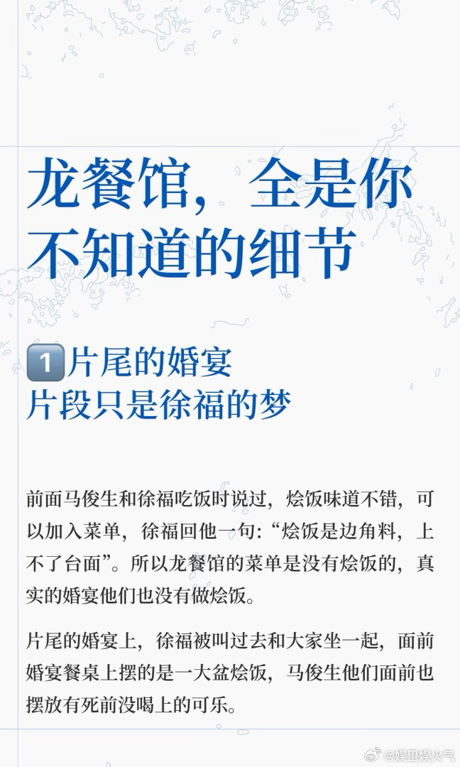 龙餐馆你不知道的细节🦷孩童牙齿破损不是蛀牙，是贫铀弹辐射引发血液病，细微镜头揭