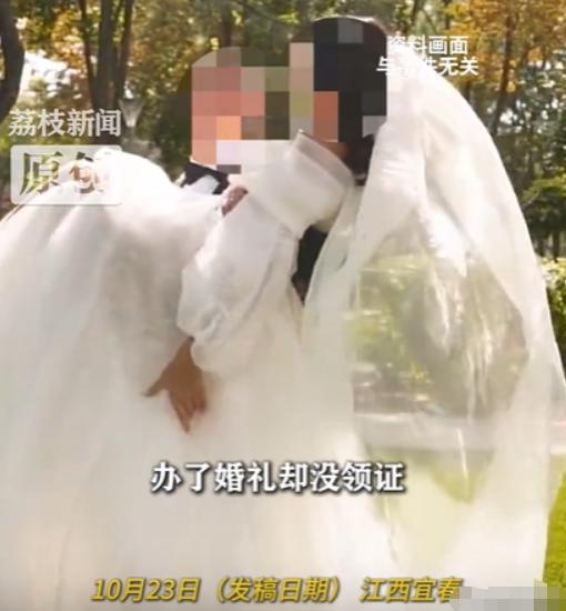 江西宜春，一对情侣相恋了两年，女方催结婚，要走了45万彩礼钱，家里借债凑齐彩礼，