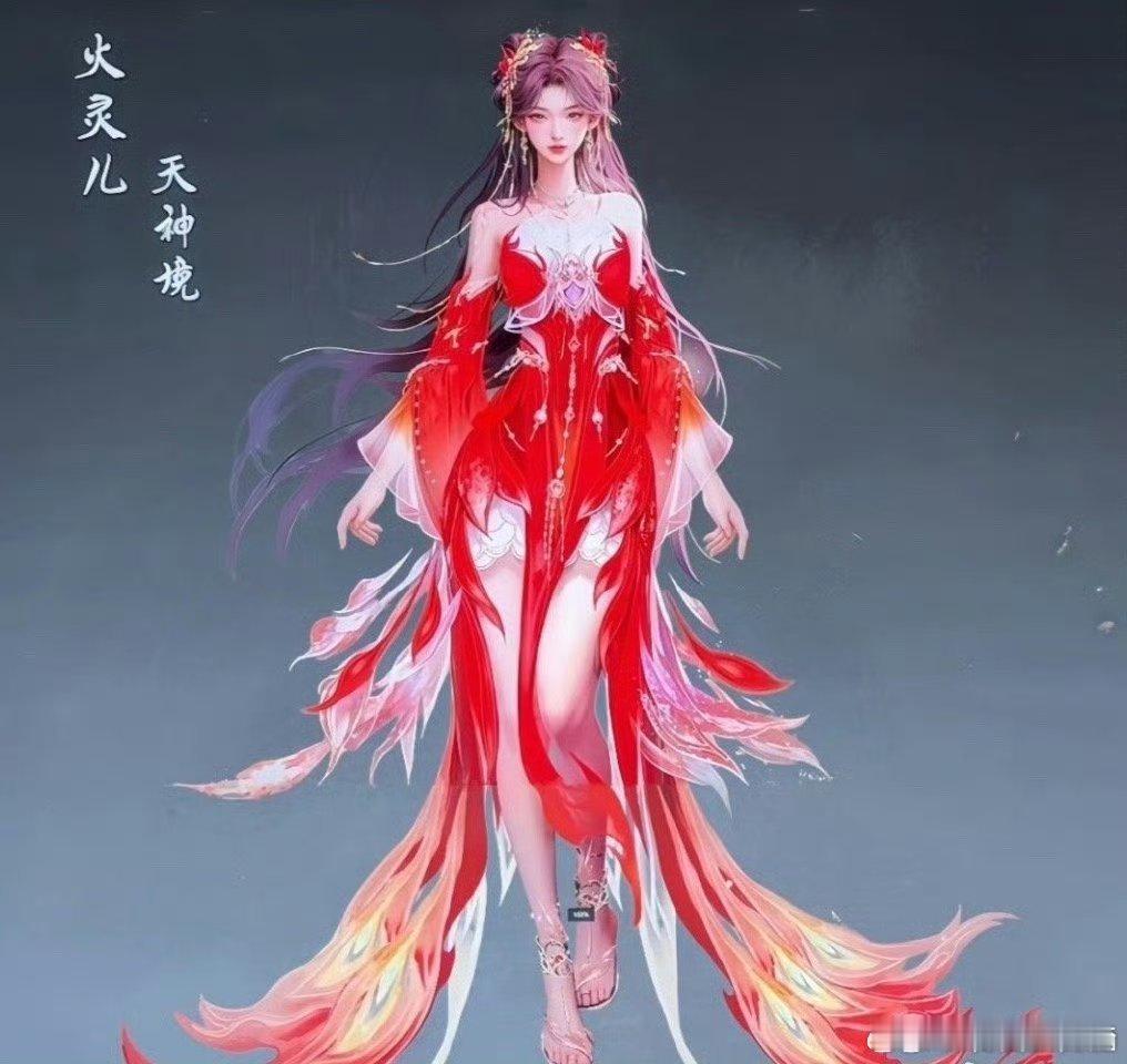 完美世界柳神特别篇开播 柳神特别篇来袭，柳神面对众敌开大，“若以大欺小，我必登门